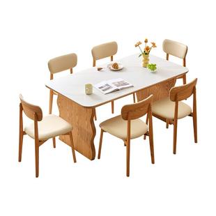 全友家居2025新款原木风岩板餐桌客厅家用长方形饭桌椅子组合家具