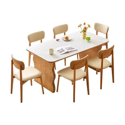 全友家居云浪岩板餐桌