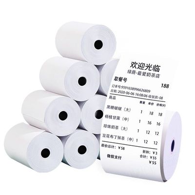 热敏纸打印纸57x50收银纸外卖