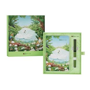 毕加索宝珠笔5527森野系列签字笔中性笔礼物成人送领导男女伴手礼生日送老师礼物高档礼盒笔记本礼品定制刻字