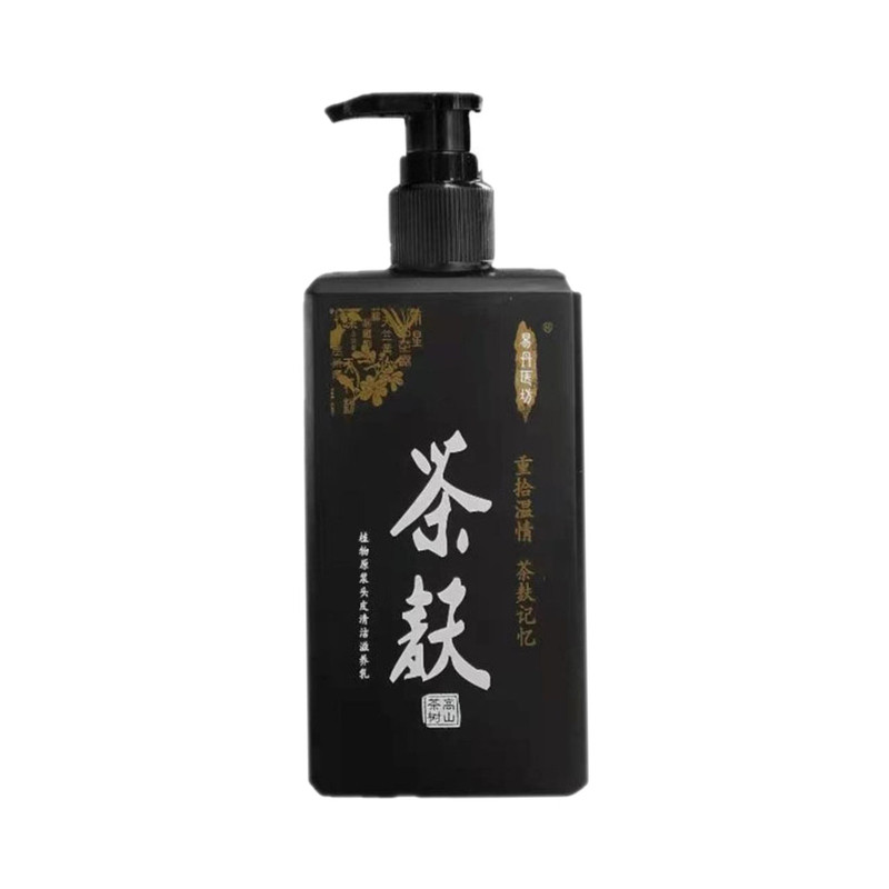 浆无硅油茶枯茶籽洗发乳