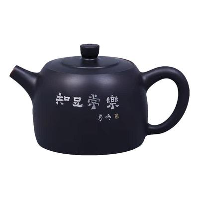 手工紫陶匠之源紫陶镶锡