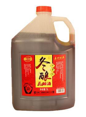 干型桶装10斤花雕烹饪厨用黄酒