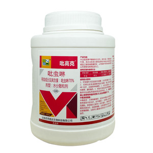 70%吡虫啉农药杀虫剂蚜虫蚍虫啉呲林哔蚜虫灵打虫药吡虫啉杀虫剂
