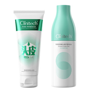 【申浩男推荐】科丽尼青蒿头皮素舒缓洗发水舒缓去屑修护洗护套组