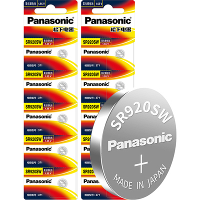 371/SR920SW氧化银手表电池