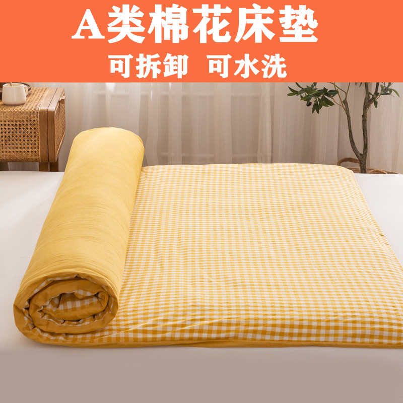新疆A类里外全棉花床垫软垫棉絮家用垫被褥子学生宿舍铺底可拆洗