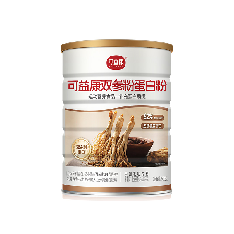 买2发5】可益康蛋白质粉营养品人参红参乳清蛋白送礼官方旗舰店
