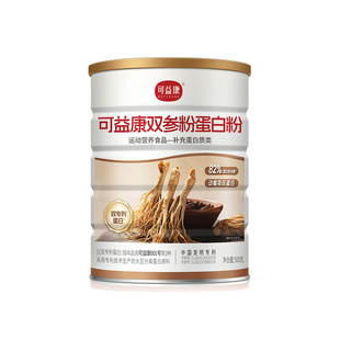【人参红参+动植物蛋白】可益康双参蛋白粉质专利高蛋白营养补充