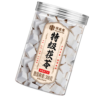 特级云南白茯苓中药材健脾祛湿干货泡水正品旗舰店陈皮莲子黄芪