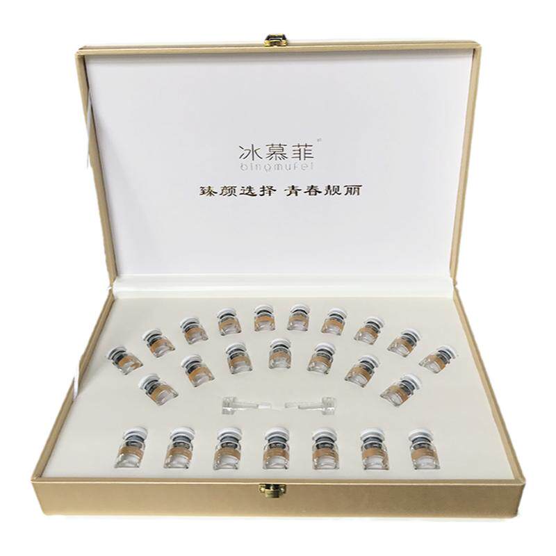 水光精华原液补水保湿无针套盒