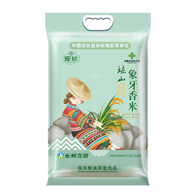 新米丝苗米猫牙米5k象牙香大米煲仔饭籼米10斤瑶山长粒普通生态