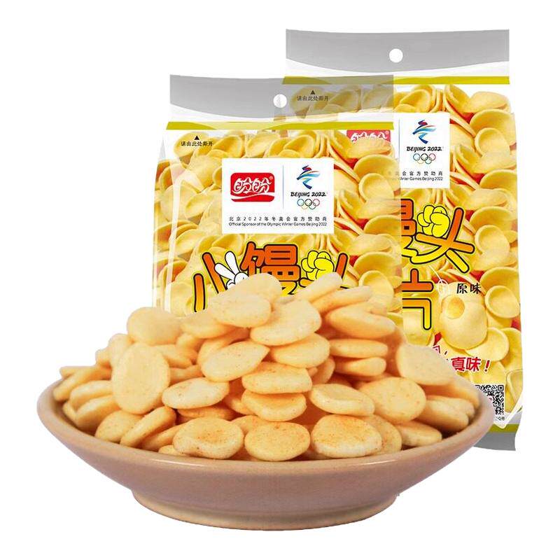 盼盼小馒头原味儿童零食膨化薯片大份量休闲食品网红小吃解馋充饥