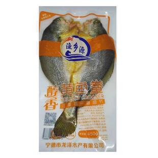 宁德黄花鱼450g6条大黄鱼黄瓜鱼新鲜腌制黄鱼鲞礼盒装