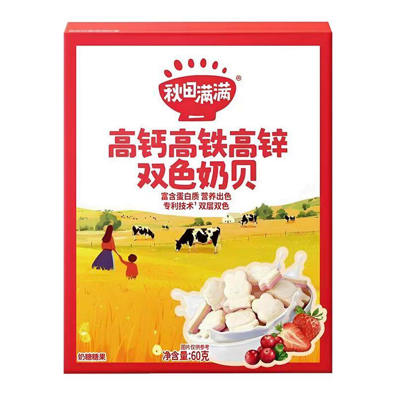 秋田满满双色奶贝高钙高铁高锌叶黄素酯奶片宝宝零食60g