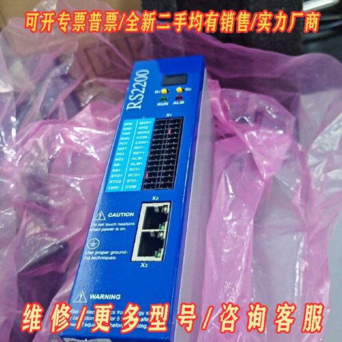 上海新时达rs2200机器人驱动器EMCS2L2.01P7M议价维修
