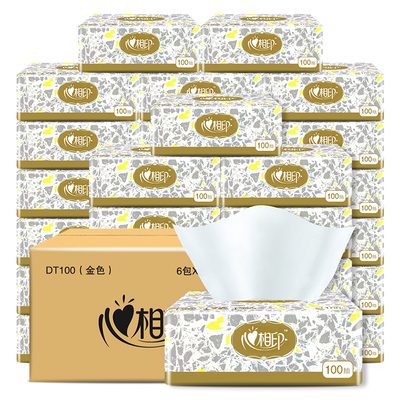 心相印抽纸家用100抽24包整箱