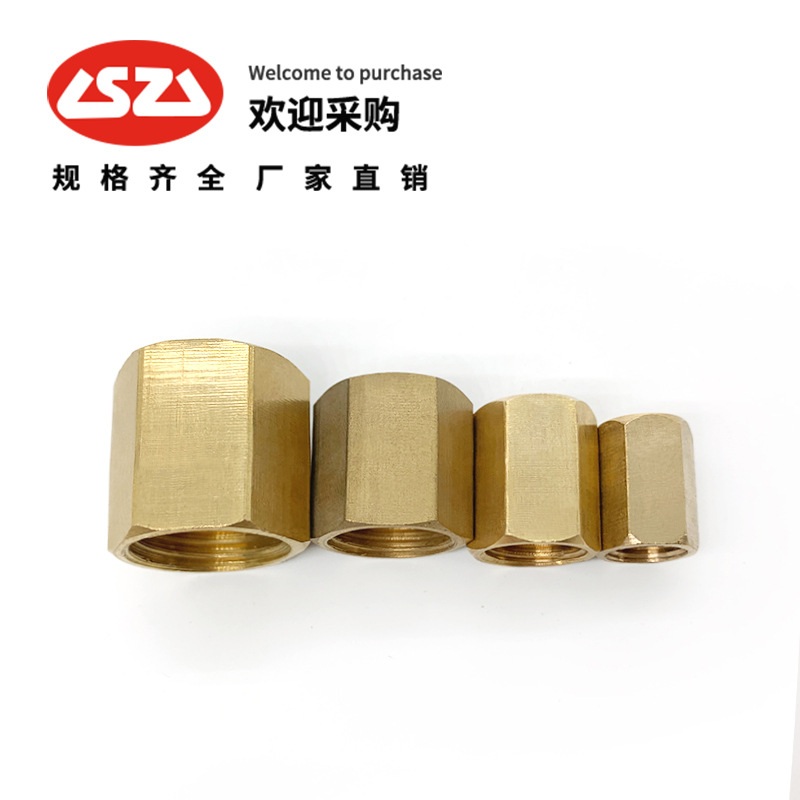 4分铜管古 双内丝直接 外接 铜配件水暖配件直通管件加接头 DN15