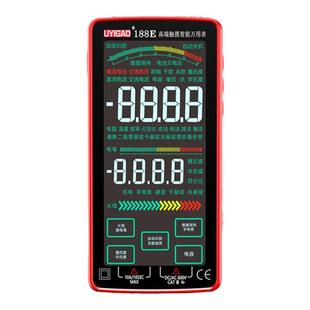 优仪高中文万用表彩屏数字高精度电工大屏幕充电智能多功能全自动