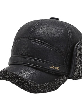 jeep吉普冬季保暖男士雷锋帽