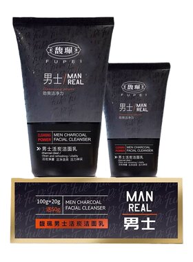 馥珮深层清洁控油保湿洁面乳