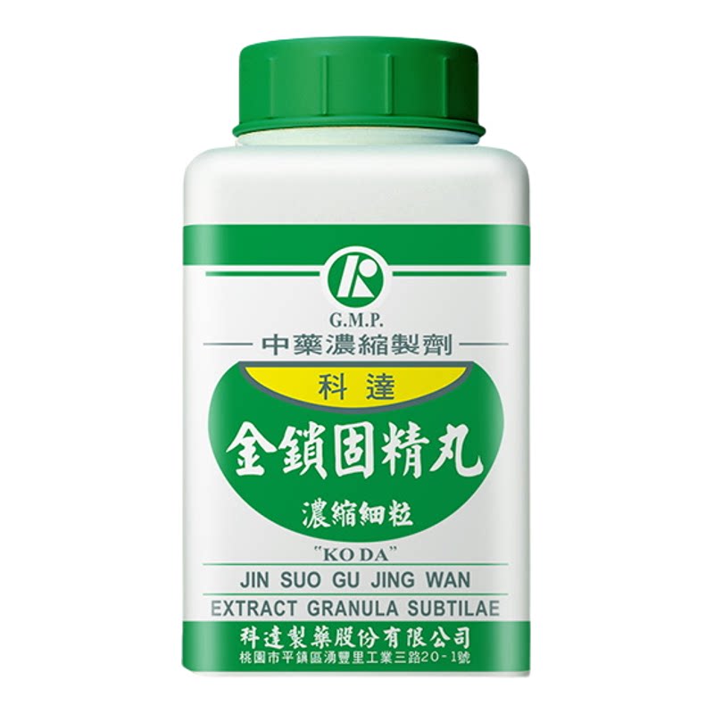 组合装-科达制药金锁固精丸
