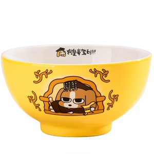 言仓暹罗厘普多栋皇帝餐具盘碗碟勺子陶瓷泡面碗女生生日礼物