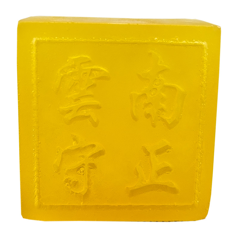 云南守正除螨皂药皂痘印痘痘黑头