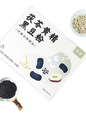 佟道 茯苓黄精黑豆粉 黑枸杞桑葚薏仁红枣黑芝麻 五黑粉 佟彤推荐