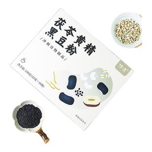 佟道 茯苓黄精黑豆粉 黑枸杞桑葚薏仁红枣黑芝麻 五黑粉 佟彤推荐
