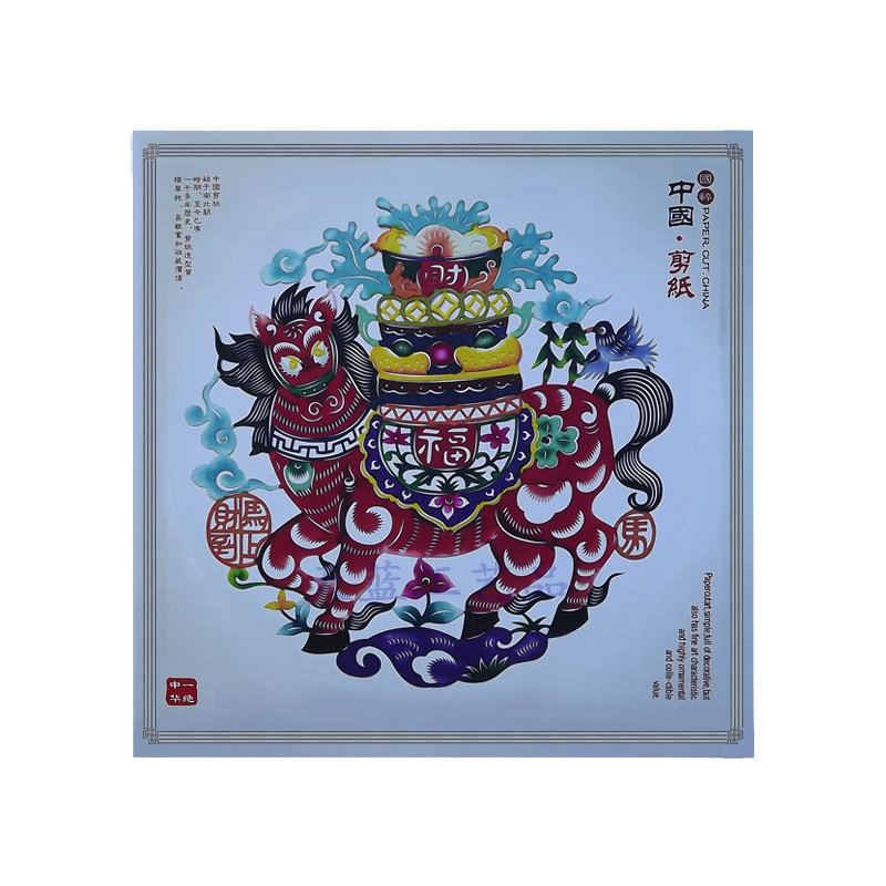 蔚县手工剪纸中国风出国留学