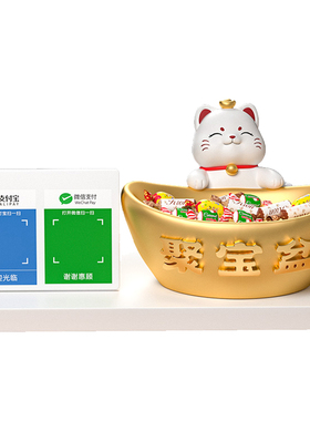 蓝牙播报收款招财猫定制二维码