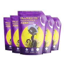 水晶10公斤moonlove薰衣草除臭猫砂1