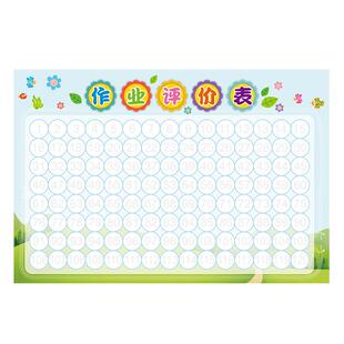 昕果200张加量120格小学生作业评价表自带粘性贴贴纸教师教学创意儿童学习情况评分奖励记录表一年级卡通可爱