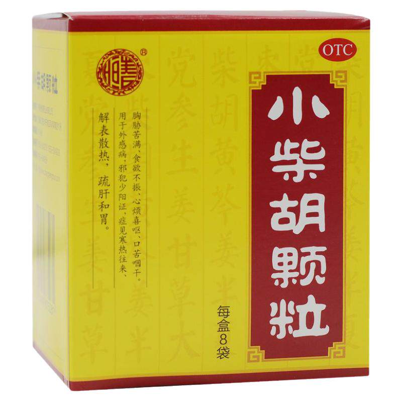【张恒春】小柴胡颗粒10g*8袋/盒