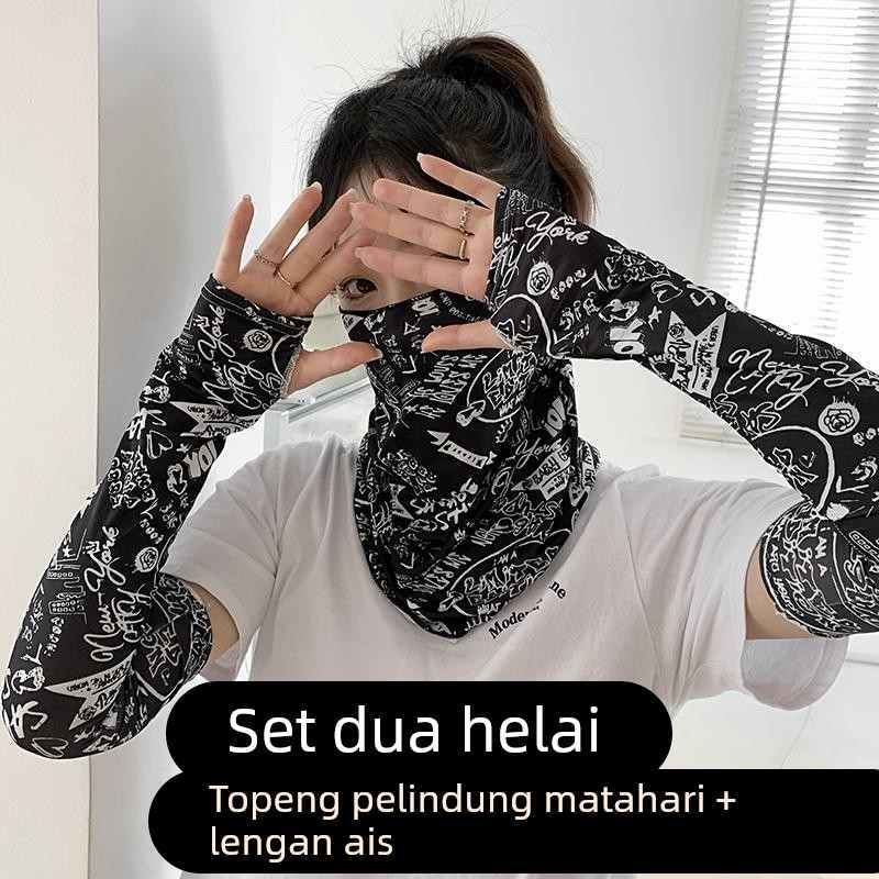 【两件套】摩托车防晒袖套男女夏季骑行面罩挂耳冰丝机车护臂冰袖