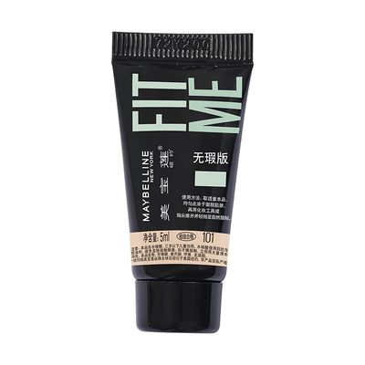 美宝莲油皮小绿瓶粉底液体验装