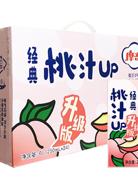 摩奇原浆桃汁清爽解腻250ml*24盒