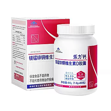 美国乐力钙片成人钙片*60粒