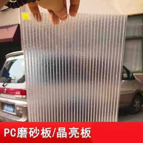 透明晶亮PC阳光板双层中空婚庆弯曲磨砂哑隔断透光板可光板装饰PC