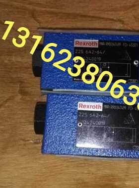 议价Rexroth力士乐止逆阀R900422886 S8A1.0  R900420531 S10A1.0