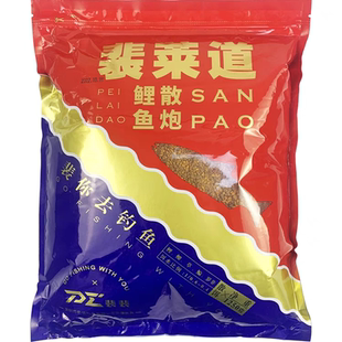 裴莱道鲤鱼散炮鱼塘垂钓饵料聚鱼软粘小黄面鱼饵黑坑诱鱼散炮饵料