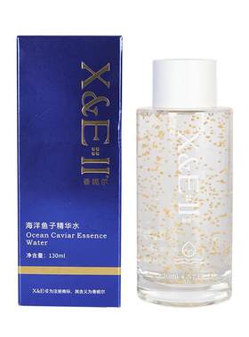 南极深海鱼子精华水保湿改善暗沉