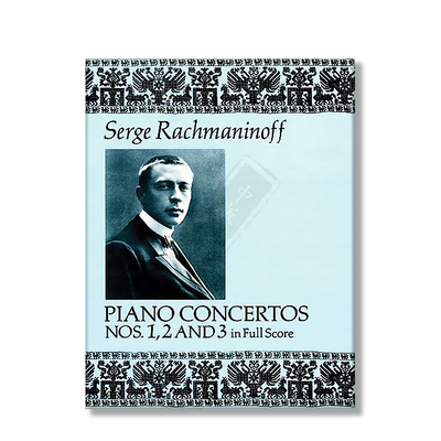 拉赫玛尼诺夫第一二三钢琴协奏曲