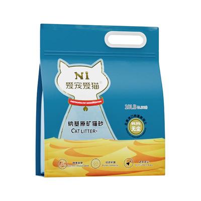 N1钠基原矿猫砂清洁用品