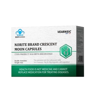 【体重管理】减瘦肥身提高代谢燃非左旋肉碱脂cla共轭亚油酸胶囊