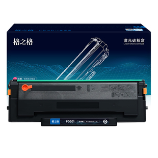 格之格适用于奔图PD-201T硒鼓 P2500W P2500N 2500NW p2200 M6500 m6500nwe m6550nw M6550 M6600nw硒鼓