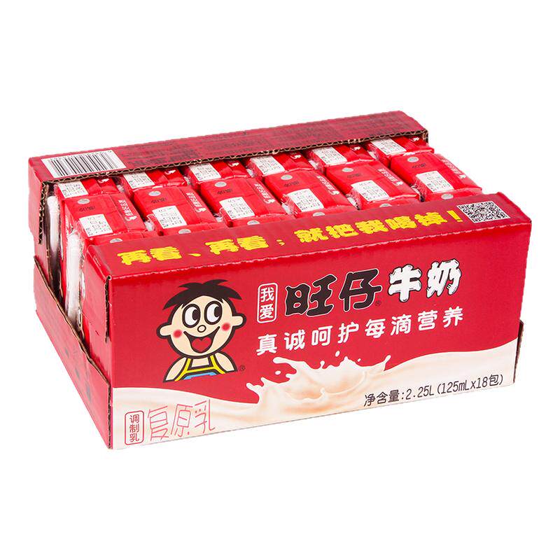 旺旺旺仔牛奶125ml聚会整箱礼盒婚礼伴手礼情侣节日乔迁礼物送礼