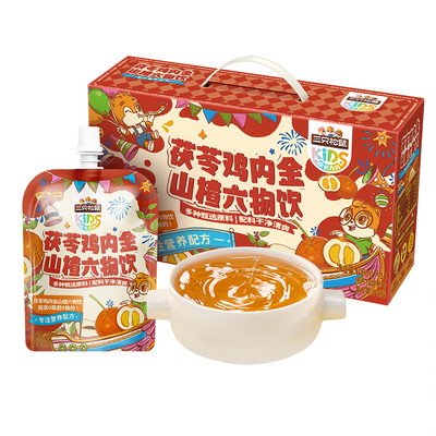 10袋装三只松鼠茯苓鸡内金山楂饮
