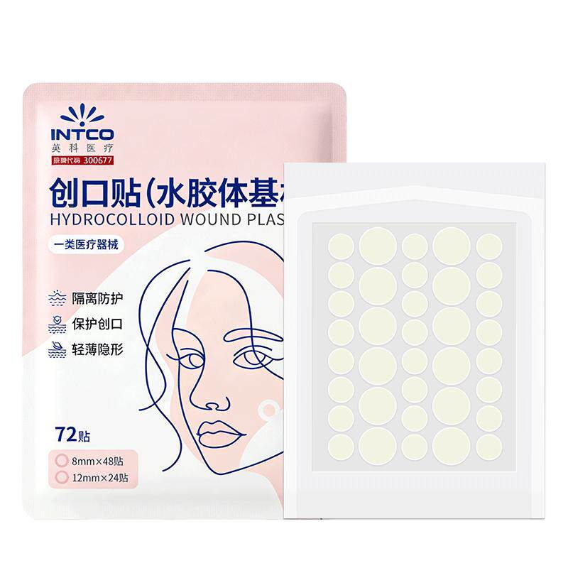 英科医疗痘痘贴医用型水胶体敷料隐形透明人工皮遮瑕痘印可上妆